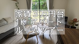 【50代バツイチ】一人暮らし/団地から引っ越しました