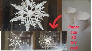 Easy paper cup 3D paper craft DIY making tutorial/waste paper cup craft/Zero cost easy homedecor DIY