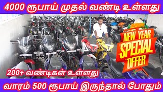 வாரம் 500 ரூபாய் இருந்தால் போதும் 200+ வண்டிகள் உள்ளது #bikemarket #lowbudget #bikemarkettirupur