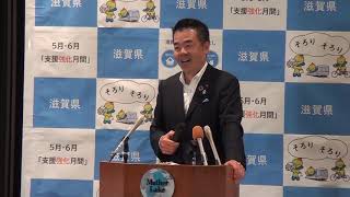 20200609滋賀県知事定例会見（質疑応答つづき）