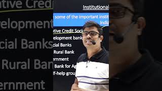 institutional sources of rural credit |Rural Development| Class 12 Indian Economy  #shorts #cbse