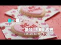 tj노래방 가시꽃 송민경 tj karaoke