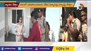 తల్లికొడుకు కేసులో న్యాయం జరుగుతుంది | Medak SP Rohini Priyadarshini Mother And Son Incident | 10TV
