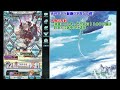 前回の天井ガチャ動画に関するお詫びと禊【グラブル】