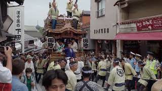 成田祇園祭　山車・屋台総引き　田町東門会　NARITA GION FESTIVAL　2023/7/9 b21