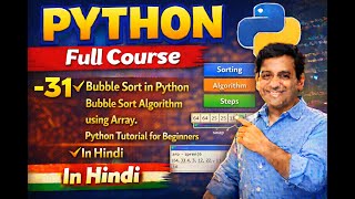 31 Bubble Sort in Python, Bubble Sort Algorithm using Array (in Hindi)