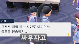 1레벨 포켓몬 3마리로 리그부 네모 공략(포켓몬스터 SV DLC 번외편)