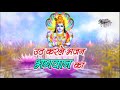 उठ करले भजन भगवान का || सत्संगी भजन || Uth Karle Bhajan Bhagwan Ka