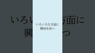 女性が思う余裕のある男性7つの特徴