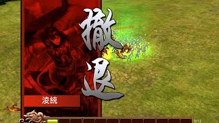 真三國大戰 黃忠後宮 VS 張飛\u0026魯肅