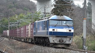 [発電ブレーキ作動] 瀬野八を下る5057レ貨物列車