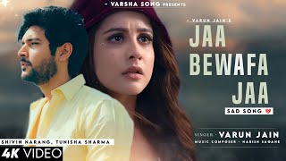 Jaa Bewafa Jaa Tujhe Maaf Kiya Varun Jain | Shivin Narang, Tunisha Sharma | Harish Sagane | New Song