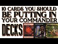 10 Cards You Should Be Putting In Your Commander Decks | Episode 5