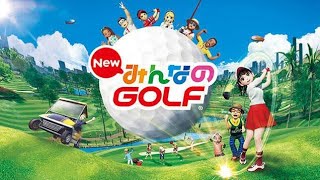 NEW みんなのGOLF 第14回 全国大会決勝