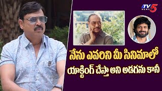 Actor Naresh About Anil Ravipudi | Trivikram | Jandhyala | Comedy Movies | TV5 Entertainment