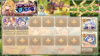 【モン娘TD】アウトブレイクスくまくまマーチ  EX2 ヌタバ＆水着ペリリ