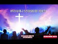 SWAHILI WORSHIP BEAT BY SOULMAN BEATS 2024