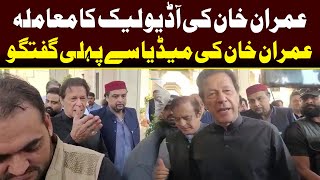 Imran Khan First Media Talk after Audio Leak | Capital TV