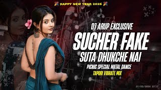 2025 Picnic Special Dance Mix Sucher Fake Suta Dhukche Nai Song Tapori Vibrate Mix Dj Arup Indrabil