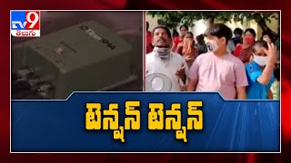 Earthquake fear haunts Borabanda residents - TV9