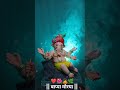 Ganpati Bappa Status | #status #shorts #bappastatus