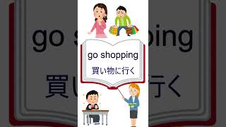 中学英語イディオム　パート１２#英語学習 #英単語学習 #英会話