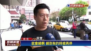 最大迷宮有解！台北車站增智慧辨車系統－民視新聞