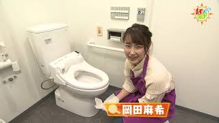 丈夫なトイレクリーナー　何が違うの!?▽なぞマチ!?　2022/02/05（土）