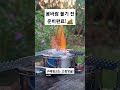 이걸로 캠핑 준비완료 🏕