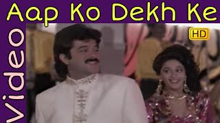 Aap Ko Dekh Ke | Amit Kumar, Sadhana Sargam | Kishen Kanhaiya | Anil Kapoor, Madhuri Dixit | HD Song
