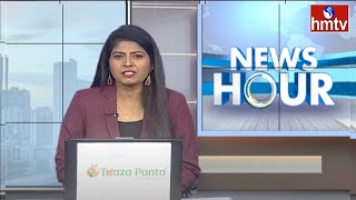 11AM News Hour | News of the Day | Latest Telugu News | 24-01-2025 | hmtv