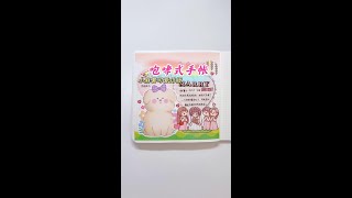 咆“笑”式手帐排版，小麻薯可爱排版来啦！💖💖💖咆哮式丨手帐丨手帐排版【青年艺术家o手帐】