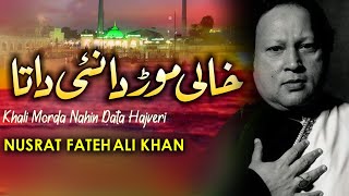 Khali Morda Nahin Data Hajveri || Ustad Nusrat Fateh Ali Khan || حضرت داتا گنج بخش علی ہجویری