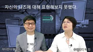 Na세대_1편 : 소생커뮤니티가 고령화사회 문제에 대해 해결방법을 제안합니다.