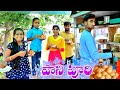 paanipuri//5star junnu vlogs //comedy videos//village videos//vlogs