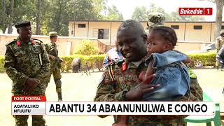 UPDF EKWASIZZA  CONGO ABANTU 34 ABAANUNUDDWA.