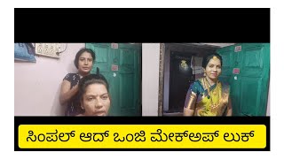 ನಮ  ನೇ ಸಾವಿರ ಟೆನ್ಸನ್ ಇಪುನಗ ಬೇತೆಕ್ಲೆನ  ಸುದ್ದಿ ನಮಕ್ಕ್ ದಾಯೆ #tuluvlog