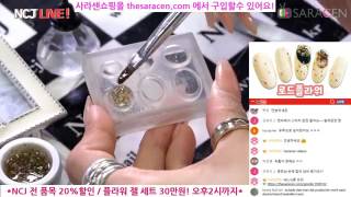 NCJ Live!   로드플라워 네일아트, 레드블랙 컬러 네일아트   Road flower nail art, Red and black color nail art   YouTube