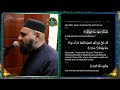 Imam Kashif Ahmed | 4 Rakah (from 16 to 20) |  Ramadan Taraweeh 2026 | Night #27 | Juz # 29