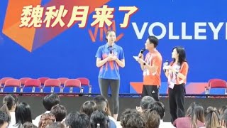 女排队员香港备战！魏秋月率先亮相，穿紧身裤上台演讲，气质出众