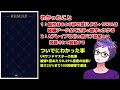 ラスクラ1109〜最新ユニット