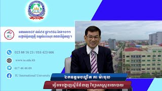 ឯកឧត្តមបណ្ឌិត កា ម៉ាធុល ធ្វើបទបង្ហាញ ស្តីពី ជំនាញវិទ្យាសាស្ត្រនយោបាយ