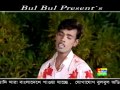 BANGLA SONG AAJO PROTI RAAT -