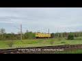 trainspotting brandenburg u0026 nrw dbbahnbaugruppe strabag dbfernverkehr metrans nordwestbahn