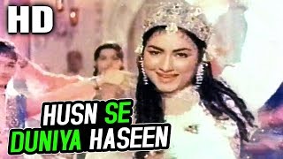 Husn Se Duniya Haseen | Asha Bhosle | Taj Mahal 1963 Songs | Pradeep Kumar, Veena