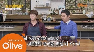 What Shall We Eat Today? (선공개) 오빠들의 성장과정 그리고 제작진의 비장의 카드! 160215 EP.127