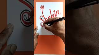 draw name of shakir | modern calligraphy | shorts | art