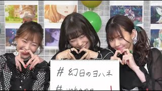 [ENG SUB] Shuka \u0026 Suwawa Fashion Show [Aqours]