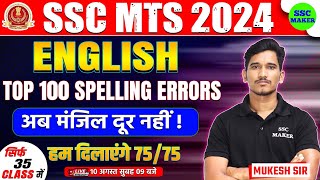 SSC MTS English में कैसे लाए 75/75  TOP 100 SPELLING ERRORS English For SSC MTS 2024 | by Mukesh sir