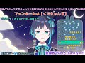 【歌枠】初見さん大歓迎！夜の歌枠！singing stream！【くでライブ】